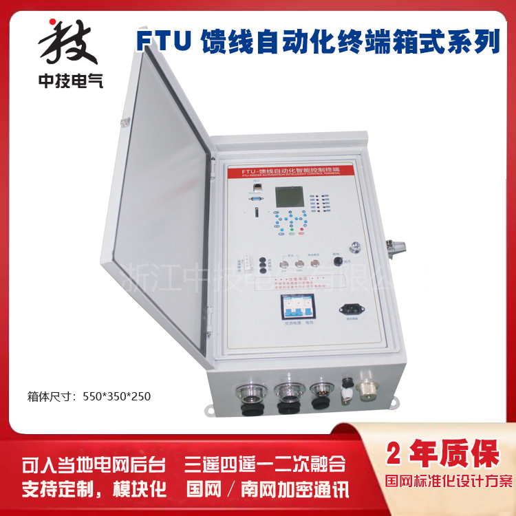 10KV柱上真空开关智能控制器 ZW32-12F/630户外柱上高压真空断路器看门狗 