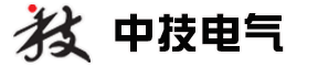 浙江中技电气有限公司